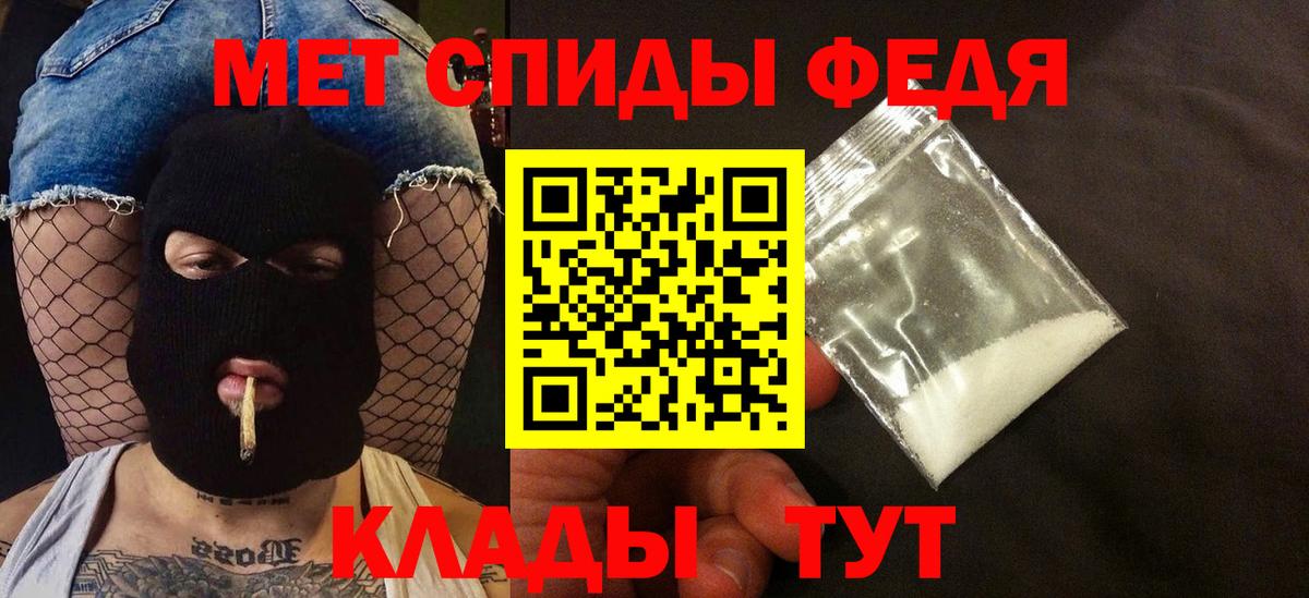 Амфетамин Premium Трёхгорный