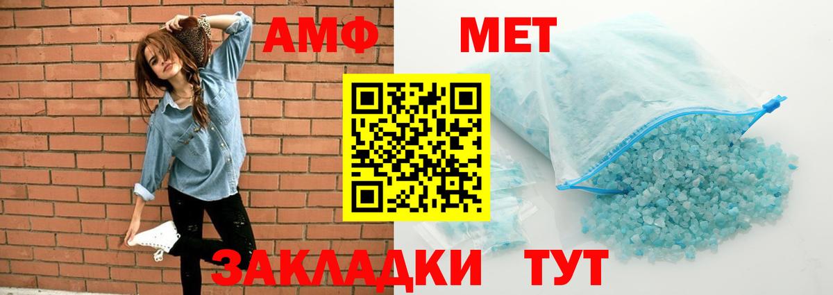 АМФ Premium  Вход с VPN  АМФ  Трёхгорный 