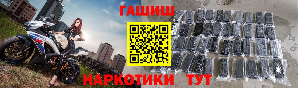 Гашиш Premium Трёхгорный