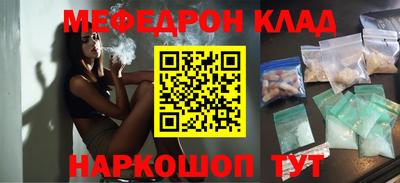 метадон Нягань