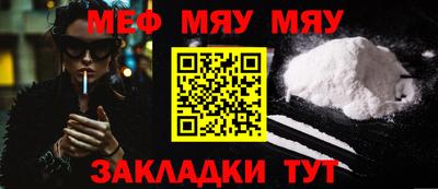 шишки Обь
