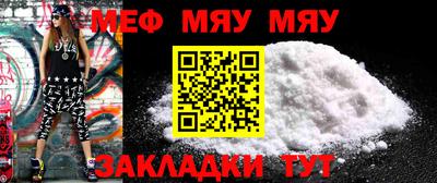 метадон Обнинск