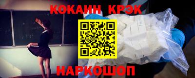 метадон Обнинск