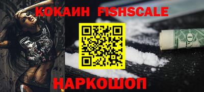 метадон Обнинск