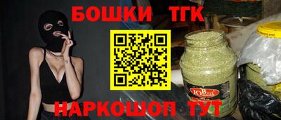 шишки Обь