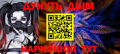 метадон Обнинск