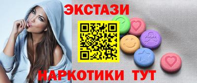 метадон Обнинск