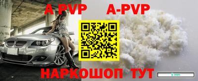 метадон Обнинск