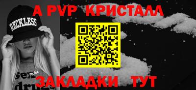 шишки Обь