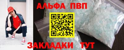 шишки Обь