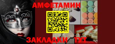 шишки Обь