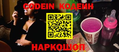 шишки Обь