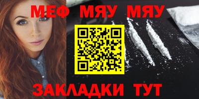 метадон Нягань