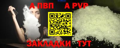 метадон Обнинск