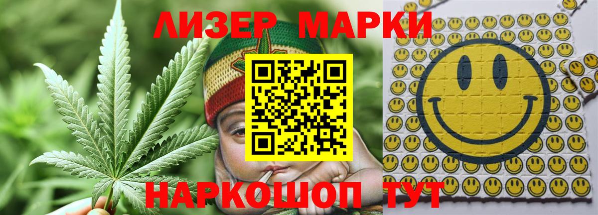 ссылка на мегу зеркало  ЛСД экстази ecstasy  Вход с VPN  Трёхгорный 