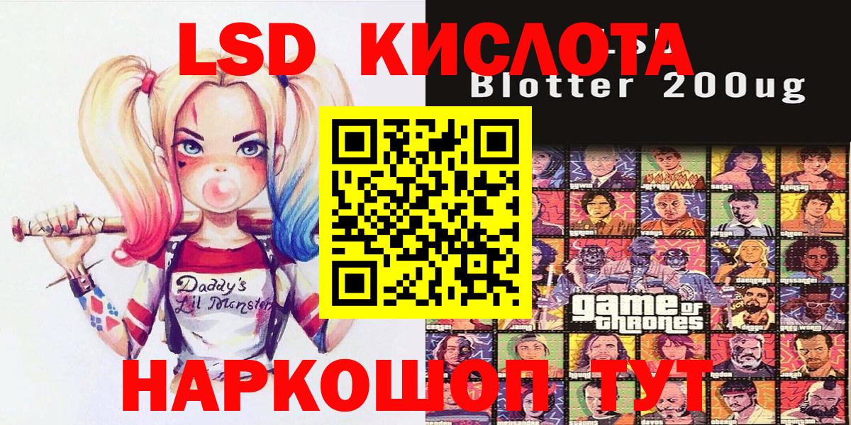 Трёхгорный  Марки 25I-NBOMe 1,5мг  Вход с VPN 