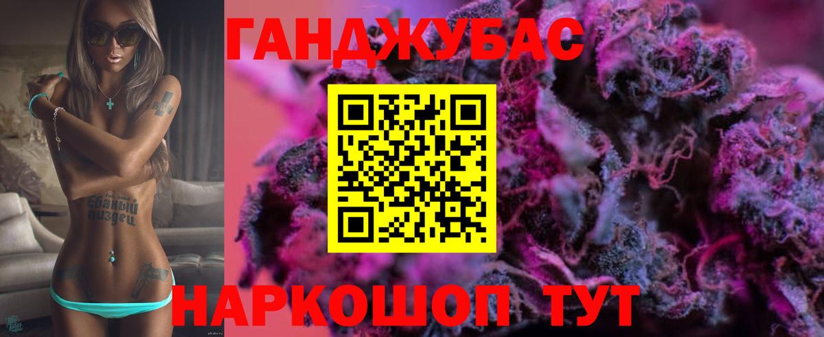 Трёхгорный  МАРИХУАНА White Widow  Вход с VPN  Бошки Шишки White Widow  Шишки марихуана LSD WEED 